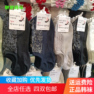 韩国袜子女东大门镂空隐形袜防掉丝袜夏季薄棉底网纱防滑船袜7018