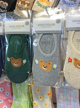 韩国进口vivid船袜卡通小熊花朵袜子春夏薄棉防脱隐形短袜套5099
