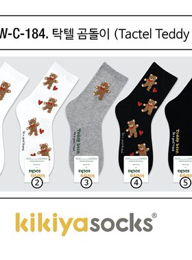 韩国进口可爱小熊植绒女袜kikiya
