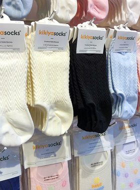 韩国kikiya船袜透气网眼水波纹女隐形袜夏纯色防脱薄袜子1148
