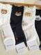 韩国进口女生棉袜可爱动物刺绣中筒袜狗狗猫咪休闲百搭四季 款 9371