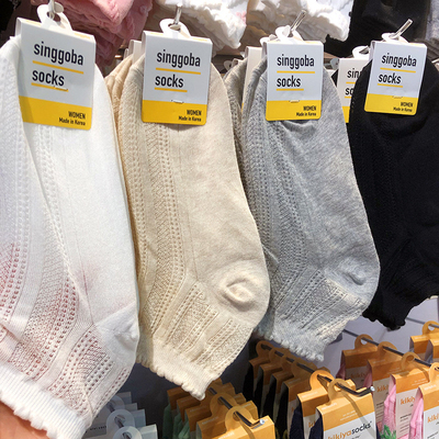 韩国进口夏季网面船袜女镂空菱格透气防脱隐形袜纯色简约风女9173