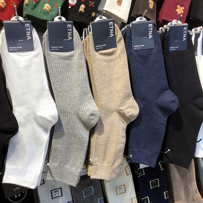 简约纯色男袜韩国进口ETNA品牌