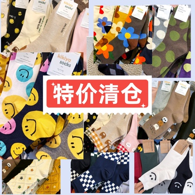 清仓特价韩国进口女袜中筒袜