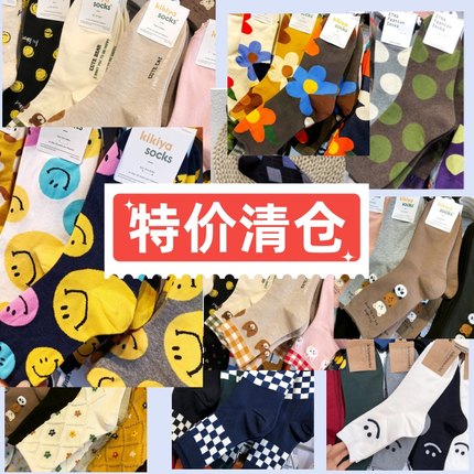 清仓特价韩国进口女袜中筒袜断码特价女袜