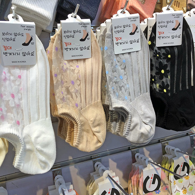 韩国新款船袜女士防脱隐形袜