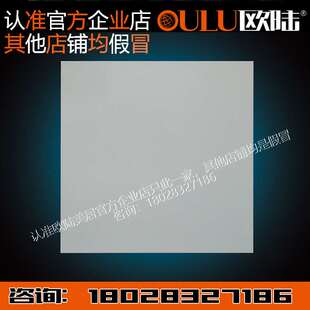OULU欧陆天花供应铝条扣板金属天花吊顶欧陆天花铝扣板外墙
