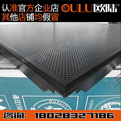 OULU欧陆衢州定制天花铝扣板集成吊顶铝天花工程安装方式暗骨