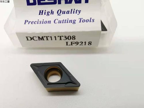 DESKAR戴斯卡钢件专用菱形数控双色刀片DCMT11T304/11T308 LF9218