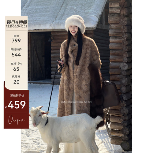 Atelier Onepire《枫糖拿铁》加厚仿小湖羊皮毛一体立领皮草大衣