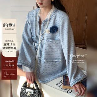 Atelier Onepire|海岛曼波·重工粗花呢编制小香气质套装