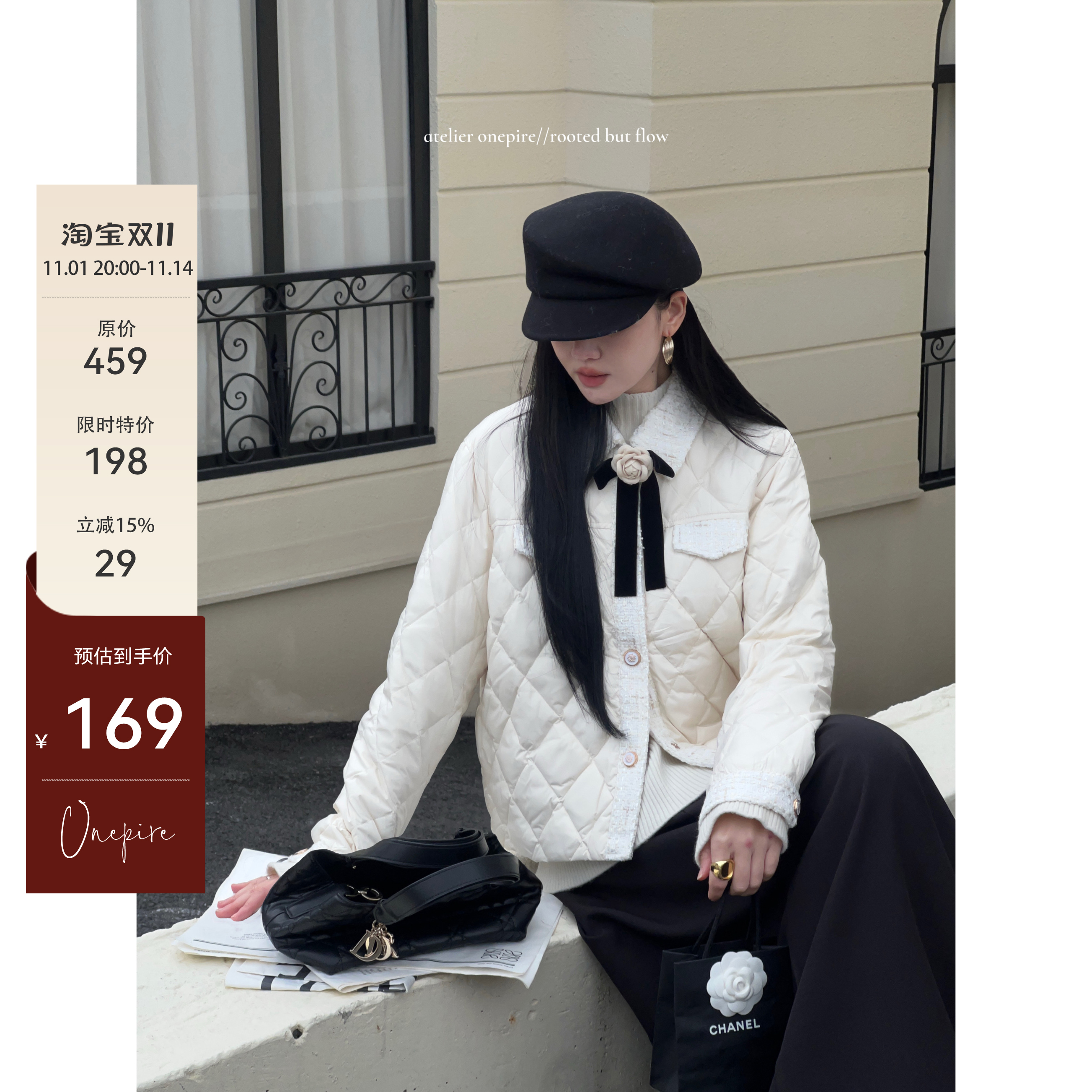 Onepire Atelier|本期回馈·《千金玛德琳》小香风50白鸭绒羽绒服