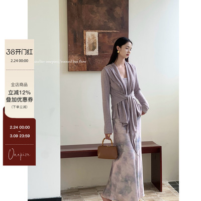 【现货】Onepire|《杏雾紫烟》显瘦纸片人设计感系带上衣半裙套装