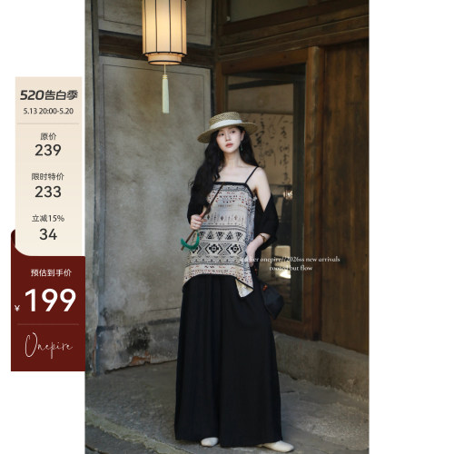 Atelier Onepire|苍绿赋·复古印花挂脖无袖套装