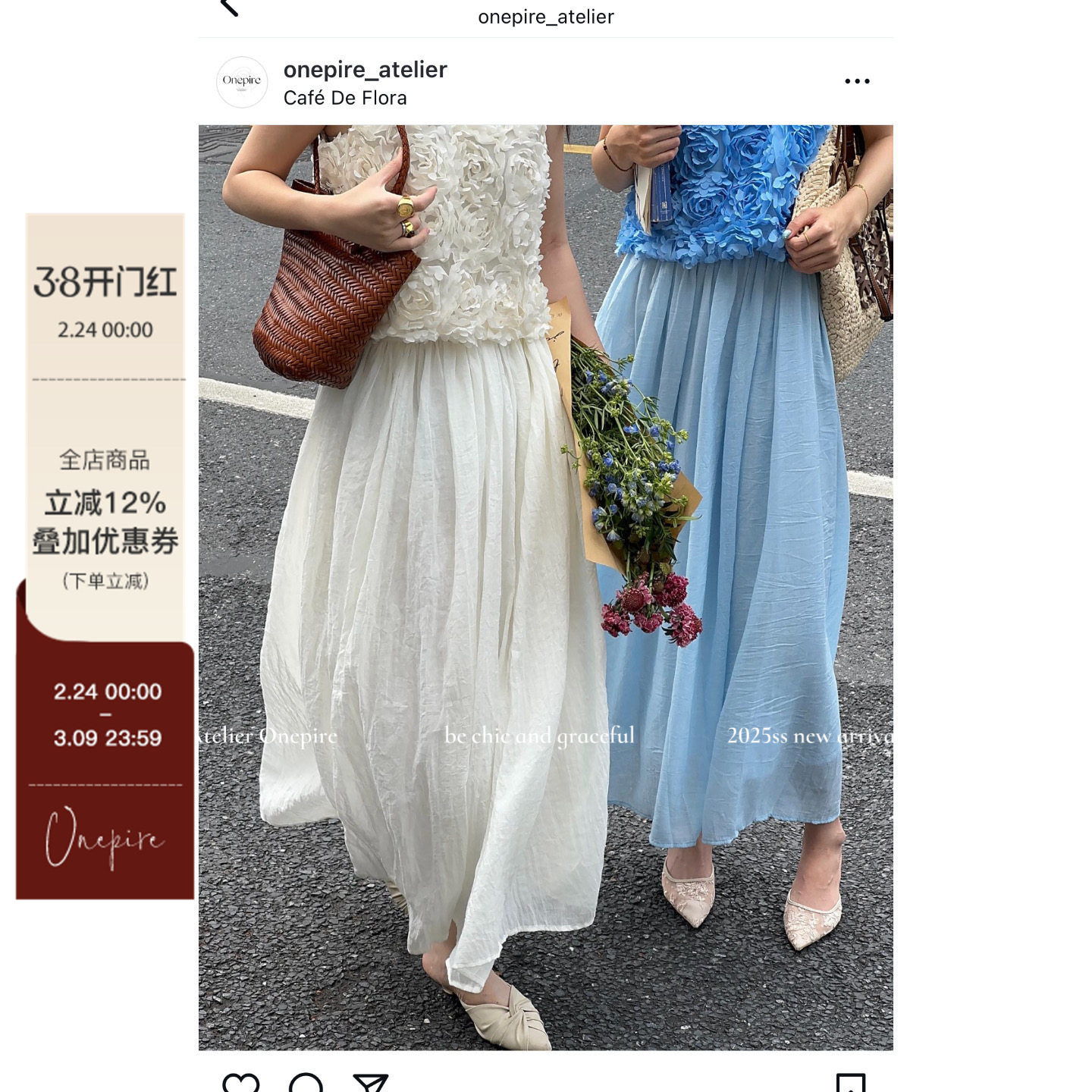 【现货】Atelier Onepire|ju舒服的料子仿苎麻空气肌理感百搭半裙