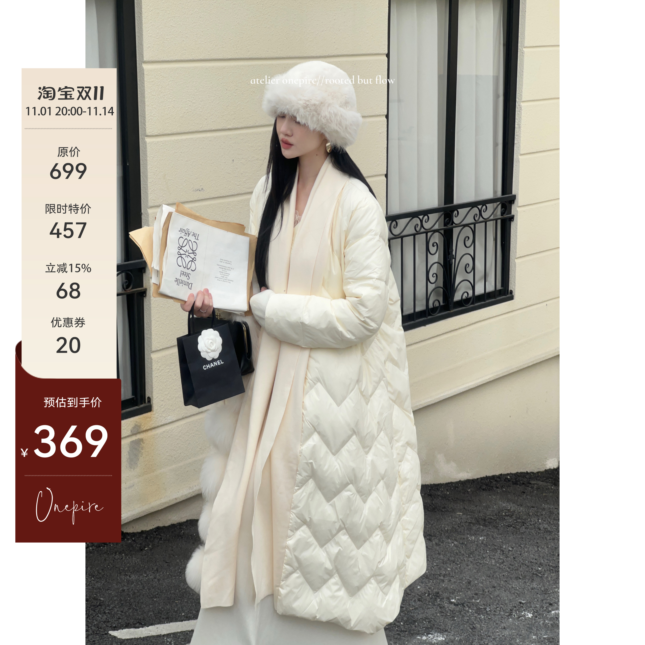 Onepire Atelier|《半岛弥香》法式高级感时尚针织拼接翻领羽绒服