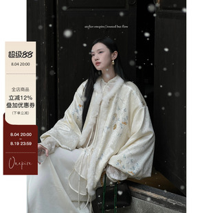 现货Onepire 姑苏雪·重工天丝丝绒仿貂毛加厚毛里新中式棉外套