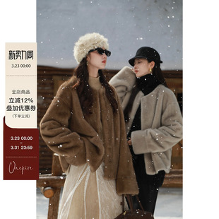 琥珀奶霜·仿小母貂渐变毛针短款 Onepire 环保皮草外套 现货