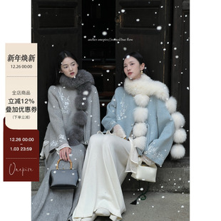 重工3w针定位刺绣双面羊毛呢外套 蔓箩 Atelier Onepire