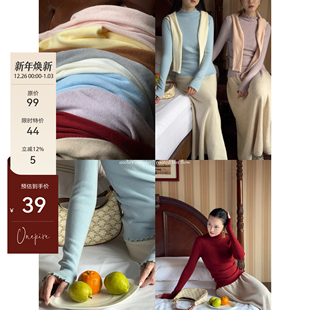 Atelier 本期回馈·纯色花边加厚仿兔毛针织打底上衣 Onepire