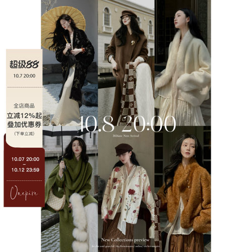 Atelier Onepire|10.8 20:00New Arrival|newcollection preview