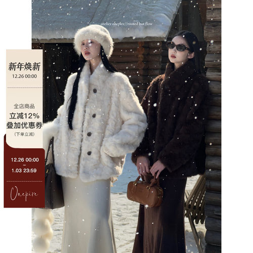 Onepire本期半回馈【奶霜琥珀】800g加厚！仿湖羊毛皮毛一体外套