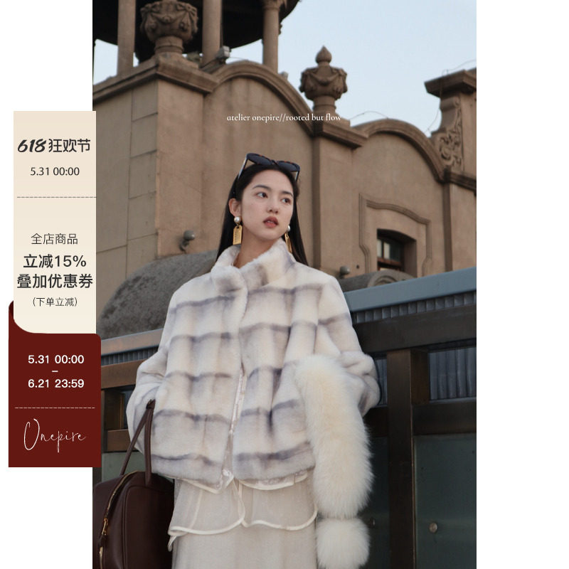 【现货】Onepire《千金叙事诗》仿獭兔毛横纹皮毛一体环保皮草