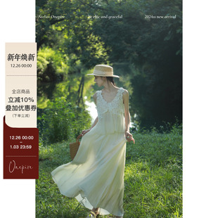 Atelier Onepire 波漾·铜氨丝缎4m用料大摆半身裙 现货