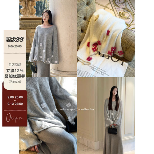 【现货】 Onepire【落花逢君】圆领通勤复古风定位刺绣花拉毛毛衣
