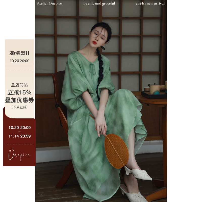 懒人新中式仿植物晕染连衣裙