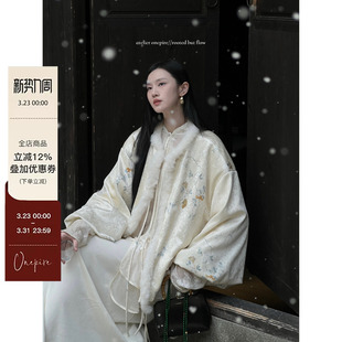 现货Onepire 棉外套 姑苏雪·重工天丝丝绒仿貂毛加厚毛里新中式