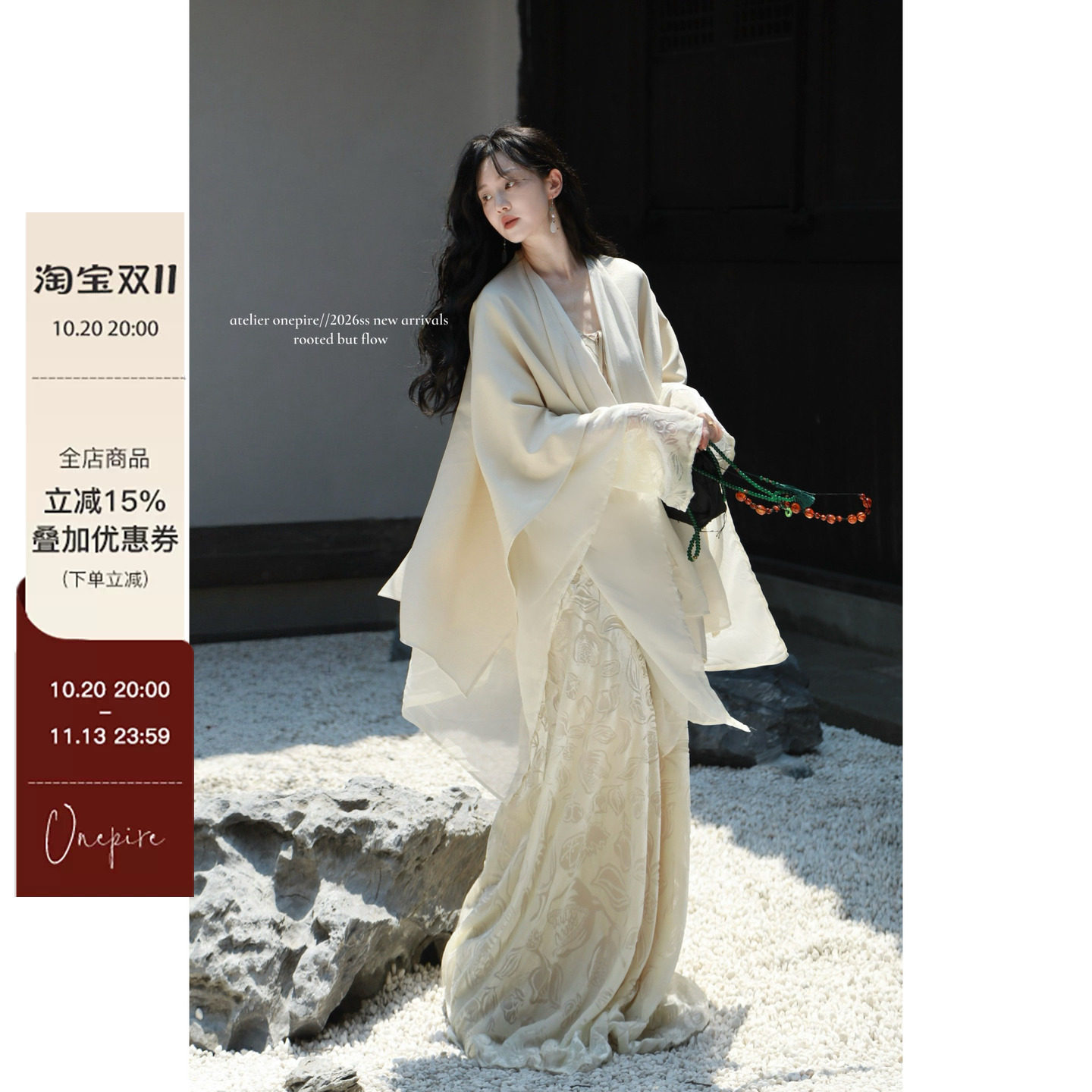 【现货】Onepire|素风渡川·重工双层正反两穿显瘦百搭披肩