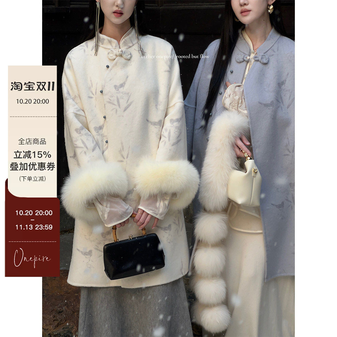 【现货Atelier Onepire|新中式竹纹印花狐狸毛袖口双面羊毛呢大衣