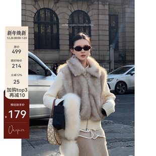 设计感百搭款 云朵慕斯 假两件仿兔毛针织皮草 Onepire Atelier