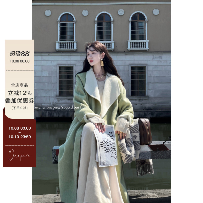 Onepire Atelier|抹茶芙芙·重磅双色澳洲绵羊毛翻领百搭长款大衣