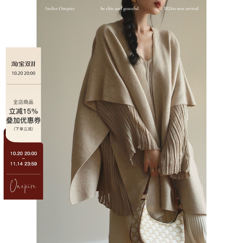 斗篷松弛感V领针织套装