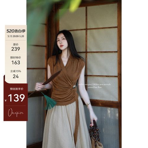 Atelier Onepire|松烟·交叉扭结亮丝上衣