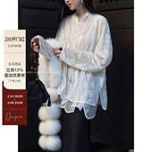 秋冬款 素娥影·重工天丝丝绒亮丝提花新中式 衬衣 Onepire Atelier