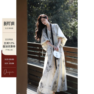 Atelier Onepire|《竹枝词》原创80天丝5m大用料竹纹印花连衣裙