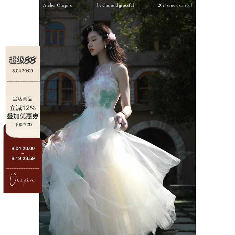 【现货】Onepire|花与爱丽丝·重工三层网纱定位绣花度假风连衣裙