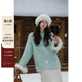 慵懒风温柔毛衣镂空针织衫 海盐冰淇淋 Onepire 上衣 现货