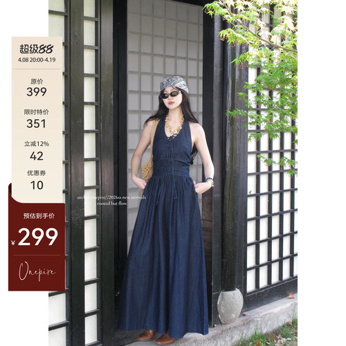 Atelier Onepire|青岚·复古简约无袖连衣裙