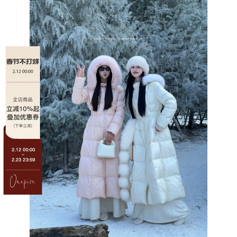 entity["company","Onepire","fashion brand"]冬川十里羽绒服715元到手