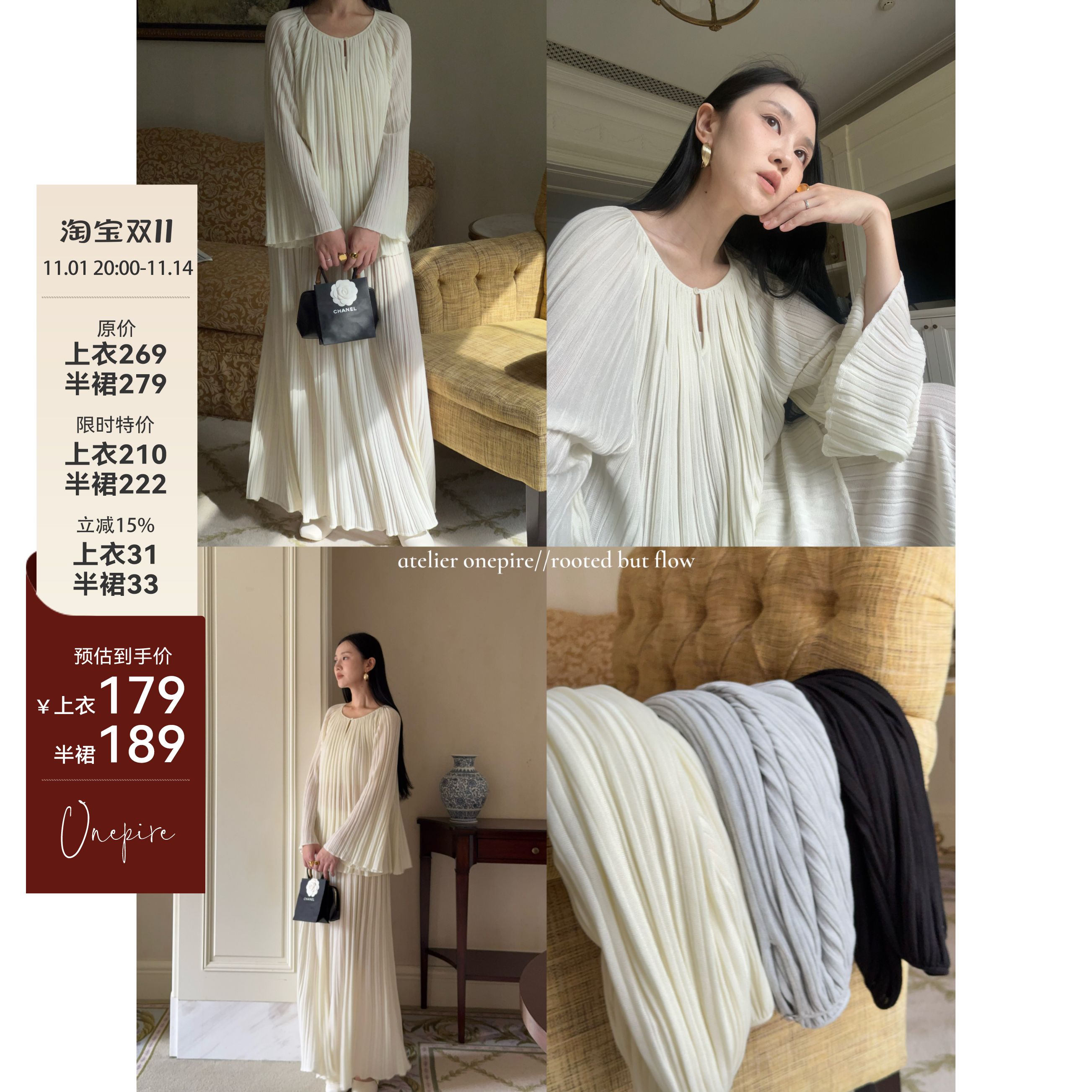 气质套装天丝羊毛气质女神