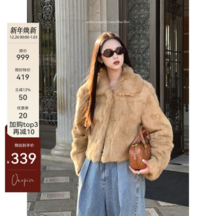 高级感千金加厚保暖真兔毛翻领皮草 小奶兔 Atelier Onepire