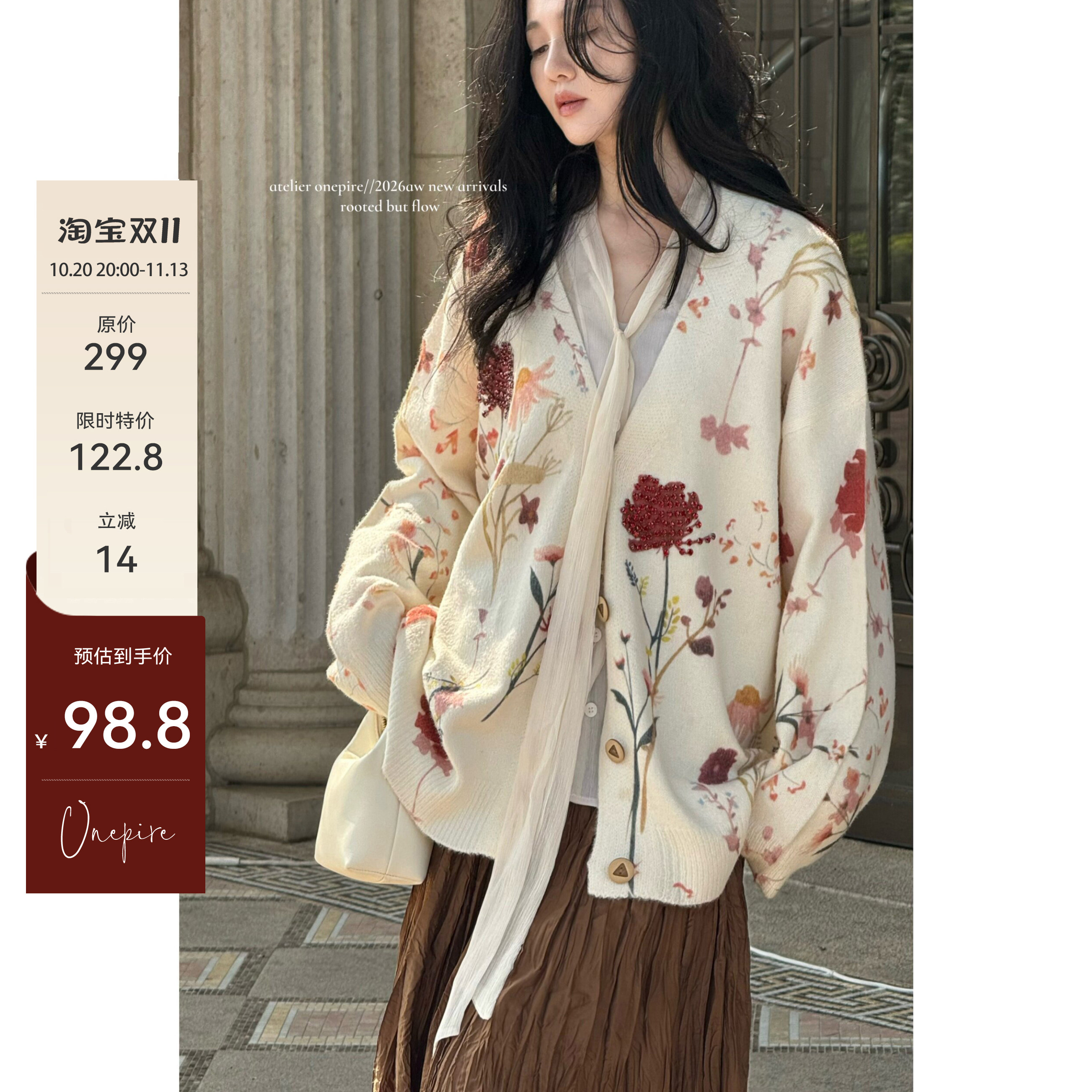 Atelier Onepire|《花时赋》重工钉珠花卉印花宽松V领针织开衫