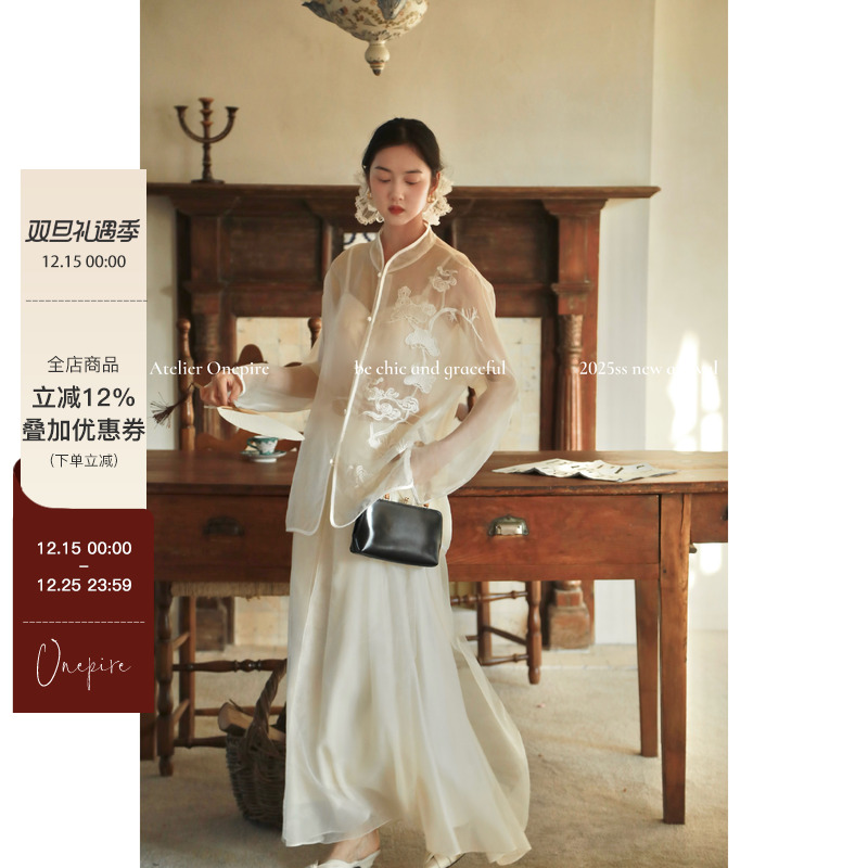 【现货】Onepire|云上别枝·祥云松柏10w针刺绣新中式欧根纱衬衫