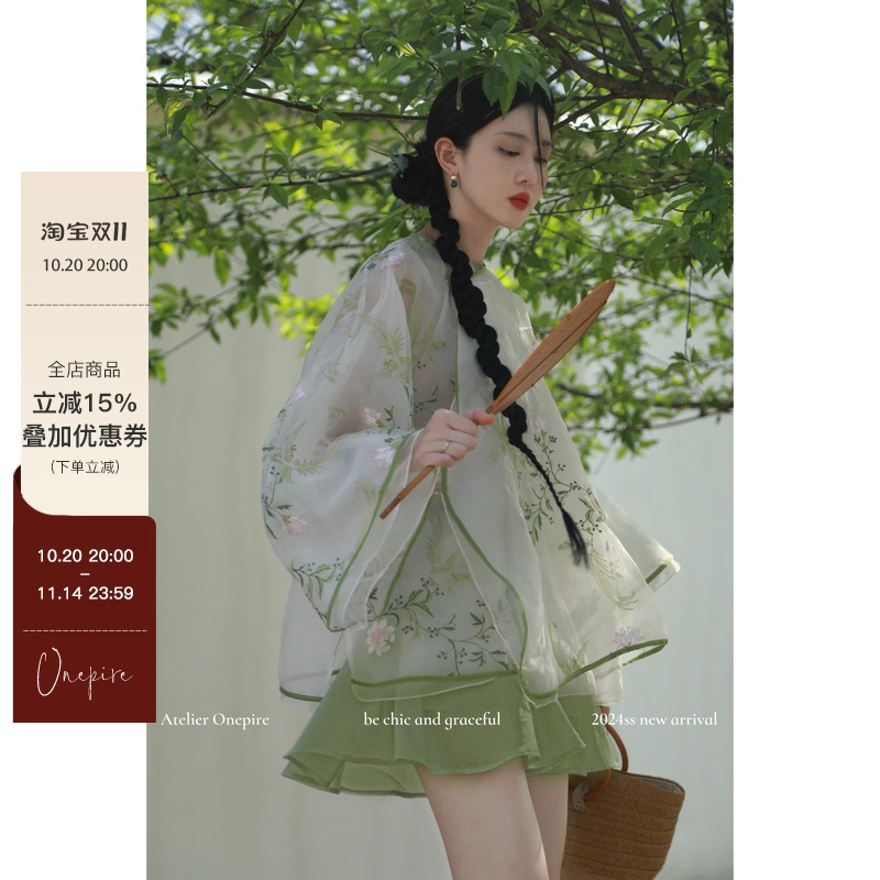 【现货】Onepire  |《梦华录》新中式重工刺绣显瘦时尚套装夏季女
