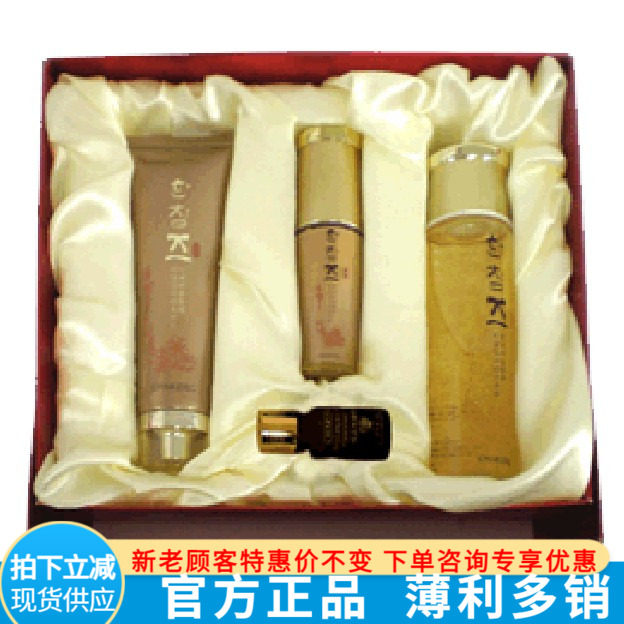 授权正品店婵姿奢华金铂弹力臻致套装提亮补水奢润礼盒化妆品护肤