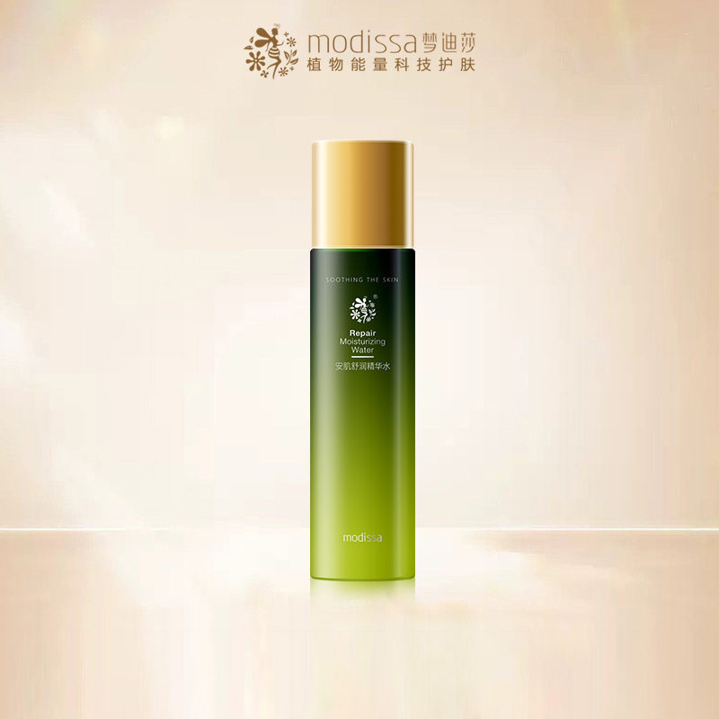 梦迪莎安肌舒润精华水120ml补水保湿喷雾敏感肌保湿爽肤水护肤品